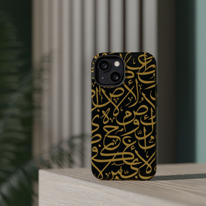 Black and Gold Arabic Letters  Iphone Magnetic Tough Cases
