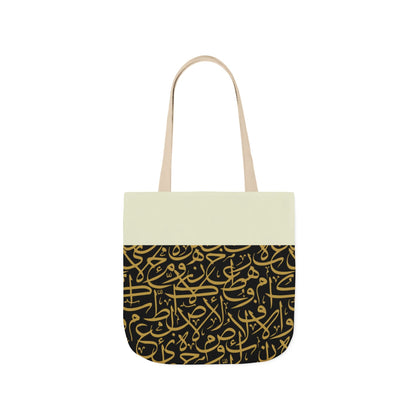 Black and Gold Arabic Letters  Tote Bag, 2-Color Straps