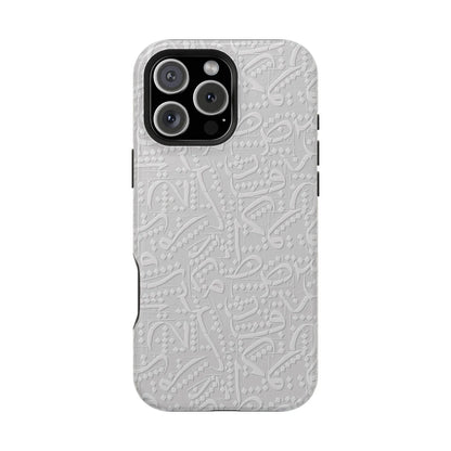 White Arabic calligraphy letters - Iphone Magnetic Tough Case book cover