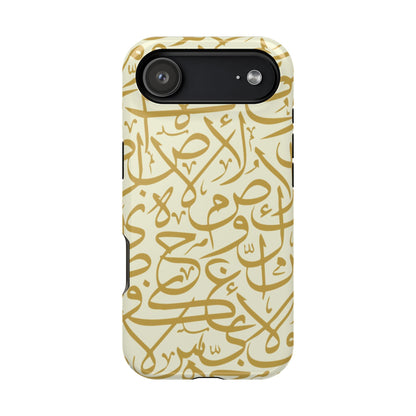 Beige and Gold Arabic Letters  Iphone Magnetic Tough Cases