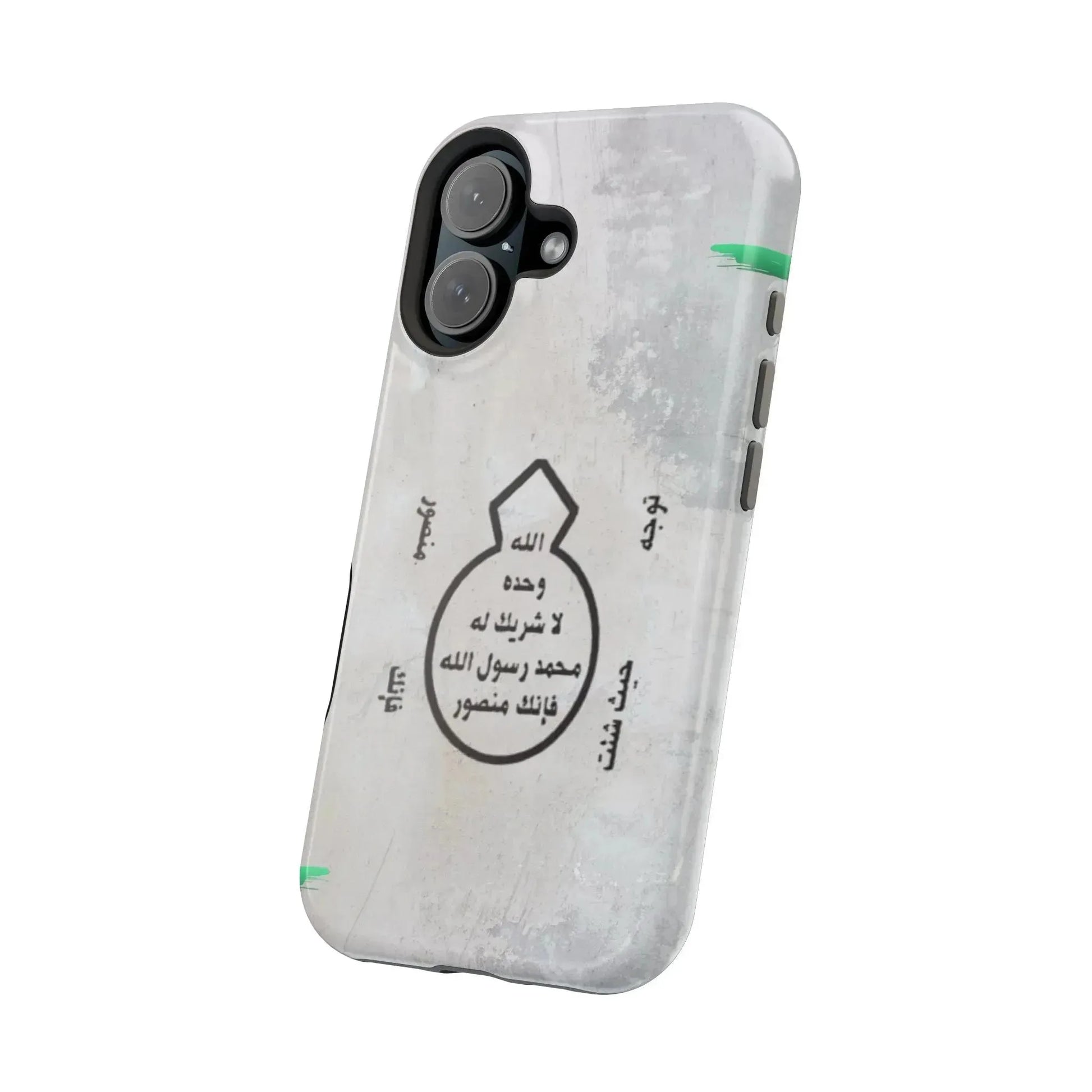 Khatm al Nubuwa - Phone Case - Iphone Magnetic Tough Cases book cover