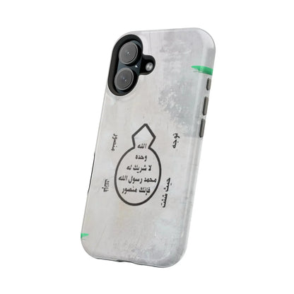 Khatm al Nubuwa - Phone Case - Iphone Magnetic Tough Cases book cover