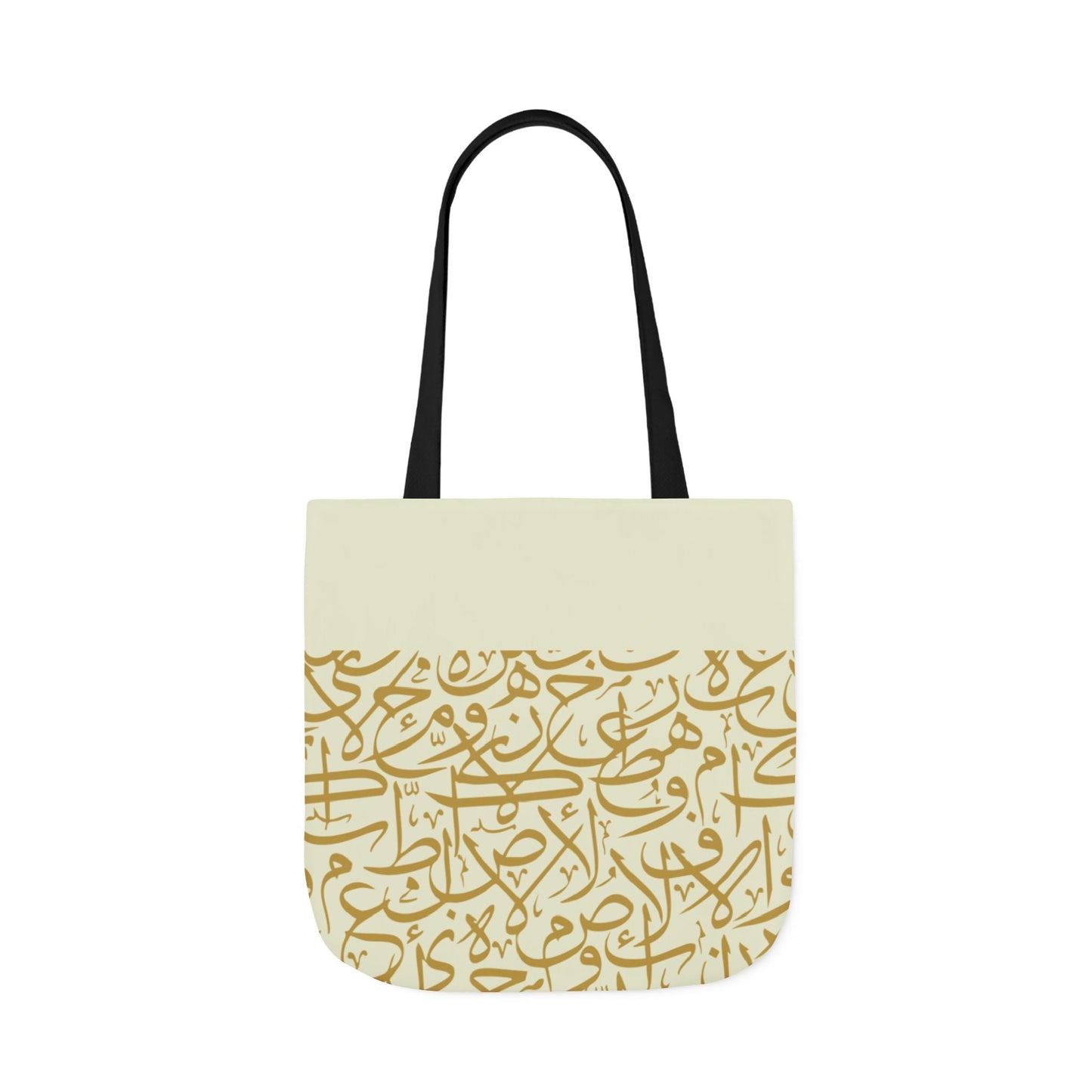 Beige and Gold Arabic Letters  Tote Bag, 4-Color Straps