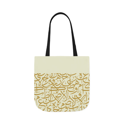 Beige and Gold Arabic Letters  Tote Bag, 4-Color Straps