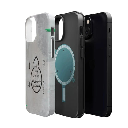 Khatm al Nubuwa - Phone Case - Iphone Magnetic Tough Cases book cover