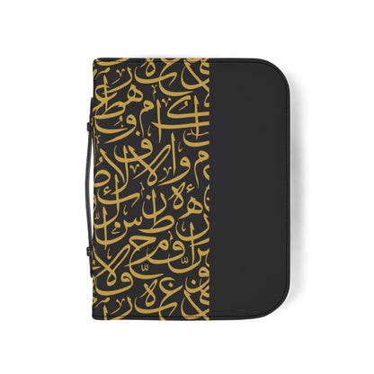 Gold and Black Arabic Letters Quran Cover