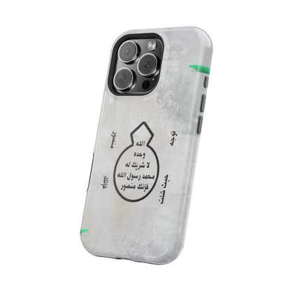Khatm al Nubuwa - Phone Case - Iphone Magnetic Tough Cases book cover