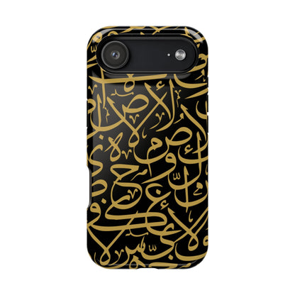 Black and Gold Arabic Letters  Iphone Magnetic Tough Cases