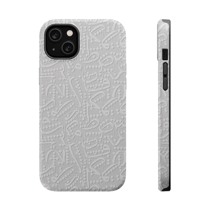 White Arabic calligraphy letters - Iphone Magnetic Tough Case book cover
