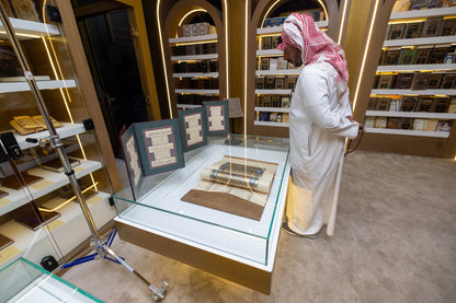 Nahj al-Burda · Handcrafted Calligraphic Manuscript — Limited Edition