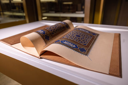 Nahj al-Burda · Handcrafted Calligraphic Manuscript — Limited Edition