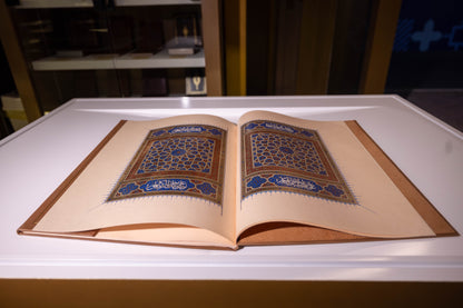 Nahj al-Burda · Handcrafted Calligraphic Manuscript — Limited Edition