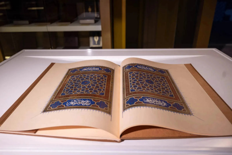 Nahj al-Burda Handcrafted Calligraphic Manuscript - Limited Edition book cover