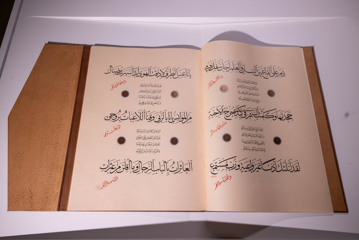 Nahj al-Burda · Handcrafted Calligraphic Manuscript — Limited Edition