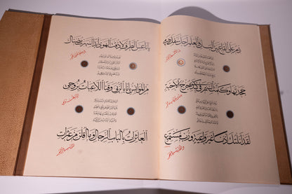 Nahj al-Burda · Handcrafted Calligraphic Manuscript — Limited Edition