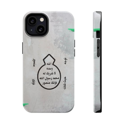 Khatm al Nubuwa - Phone Case - Iphone Magnetic Tough Cases book cover
