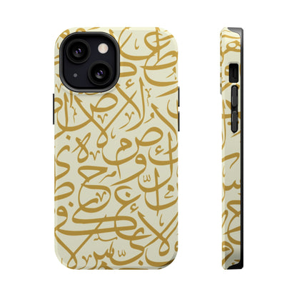 Beige and Gold Arabic Letters  Iphone Magnetic Tough Cases