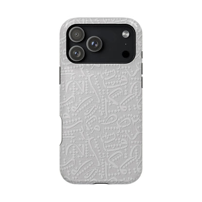 White Arabic calligraphy letters - Iphone Magnetic Tough Case book cover