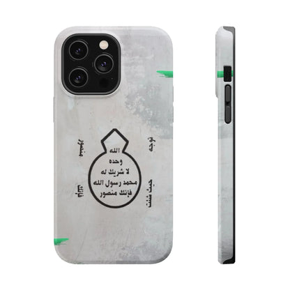 Khatm al Nubuwa - Phone Case - Iphone Magnetic Tough Cases book cover