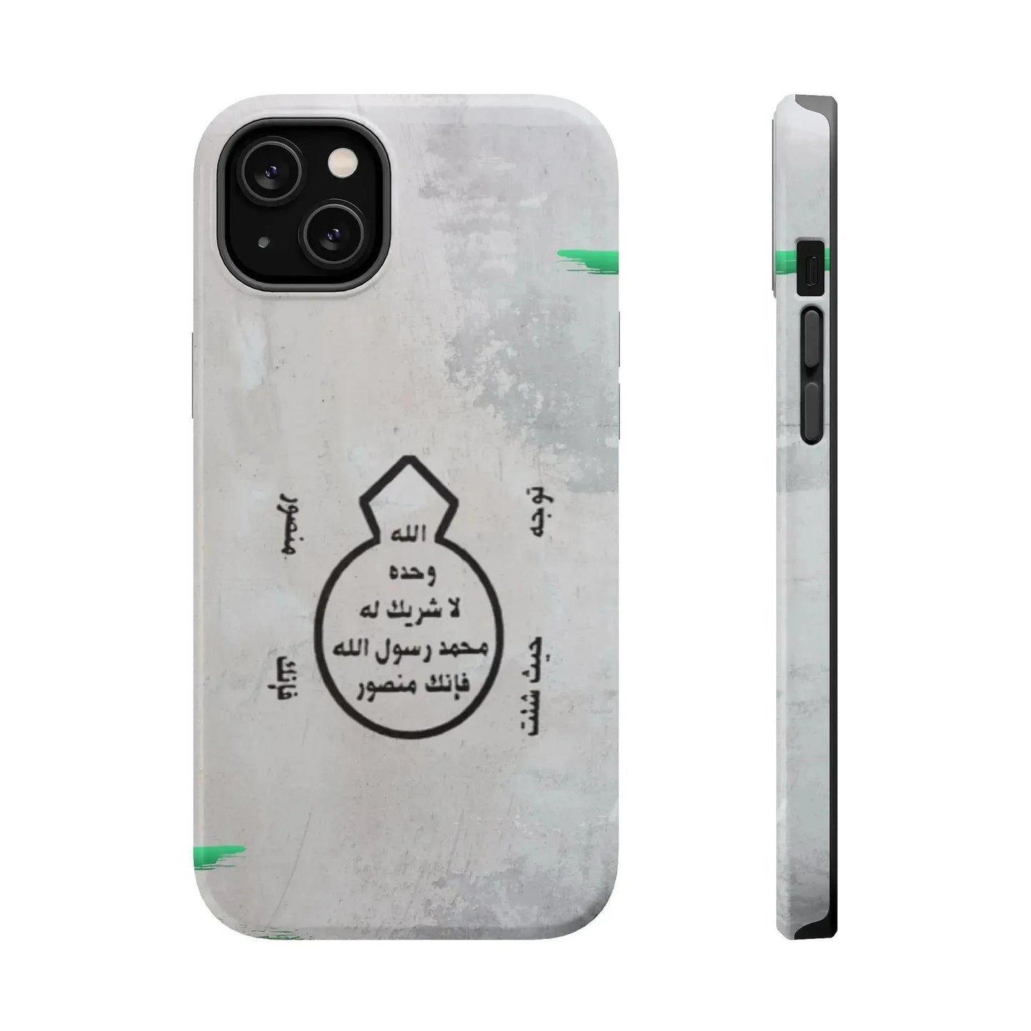 Khatm al Nubuwa - Phone Case - Iphone Magnetic Tough Cases book cover
