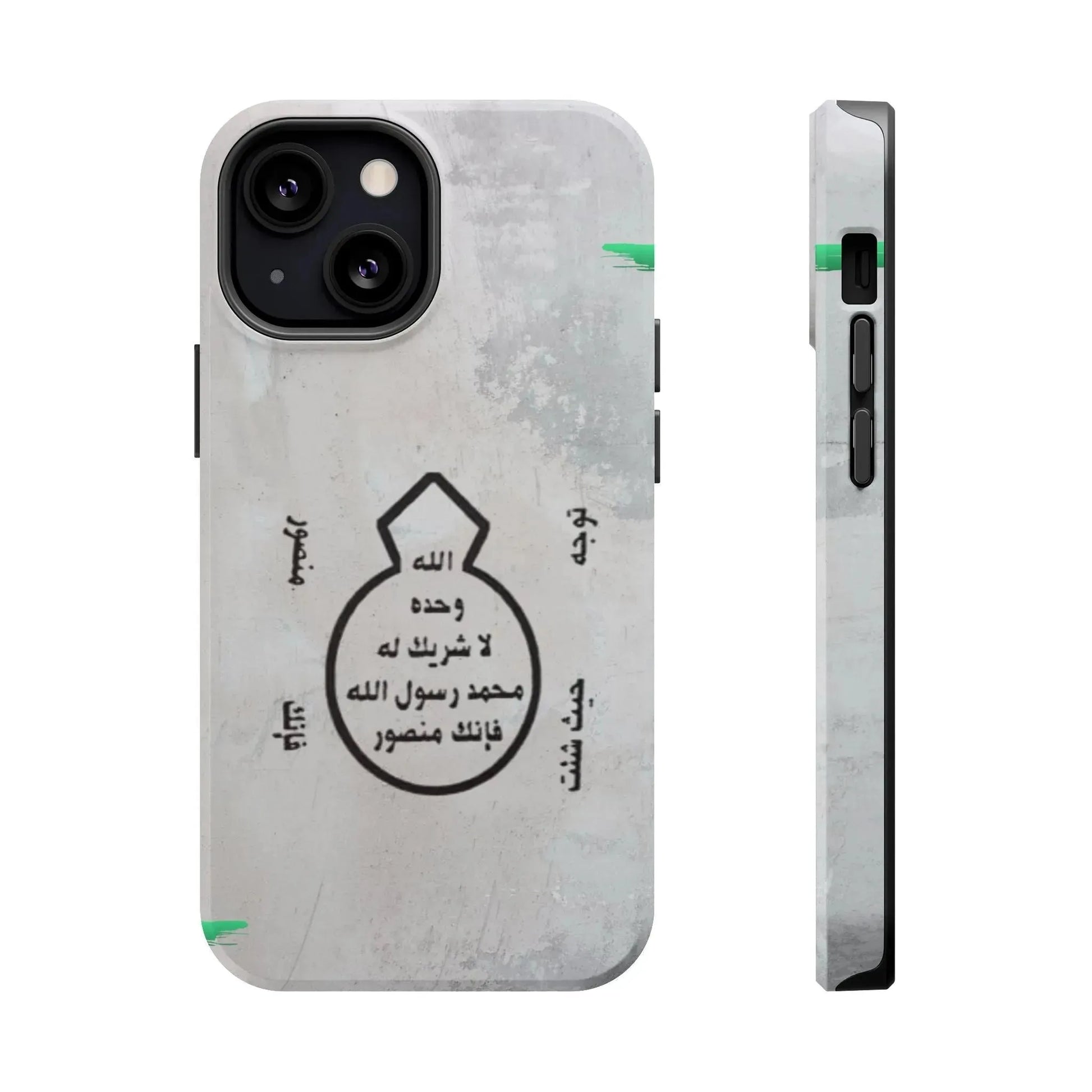 Khatm al Nubuwa - Phone Case - Iphone Magnetic Tough Cases book cover