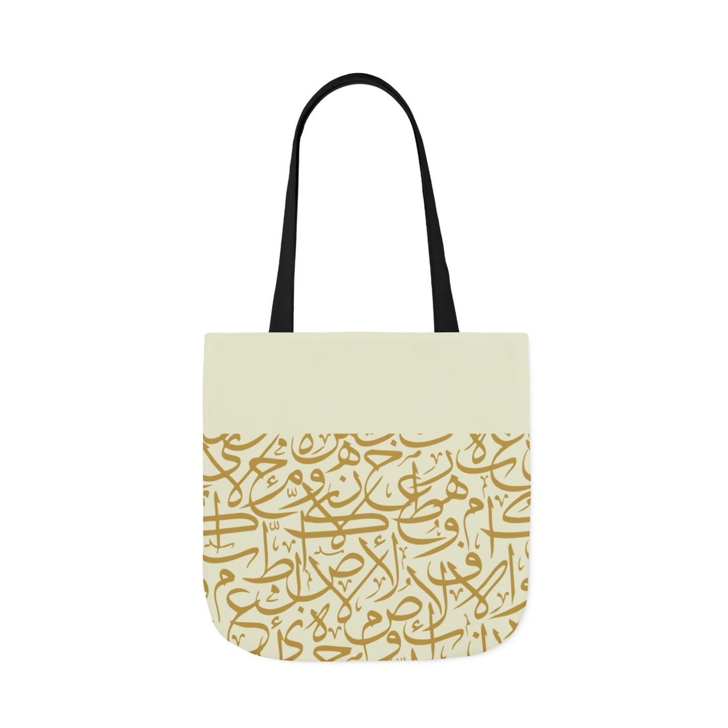 Beige and Gold Arabic Letters  Tote Bag, 4-Color Straps