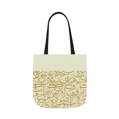 Beige and Gold Arabic Letters  Tote Bag, 4-Color Straps