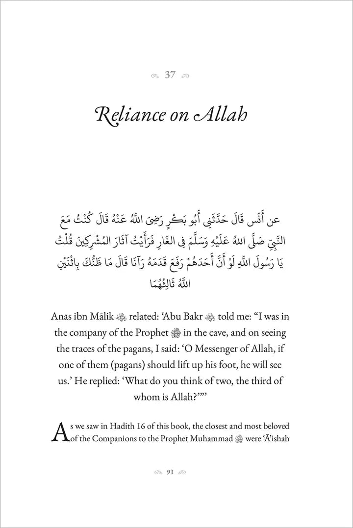 40 Hadith From Sahih Al Bukhari Kube Publishing