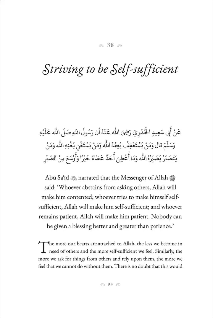 40 Hadith From Sahih Al Bukhari Kube Publishing