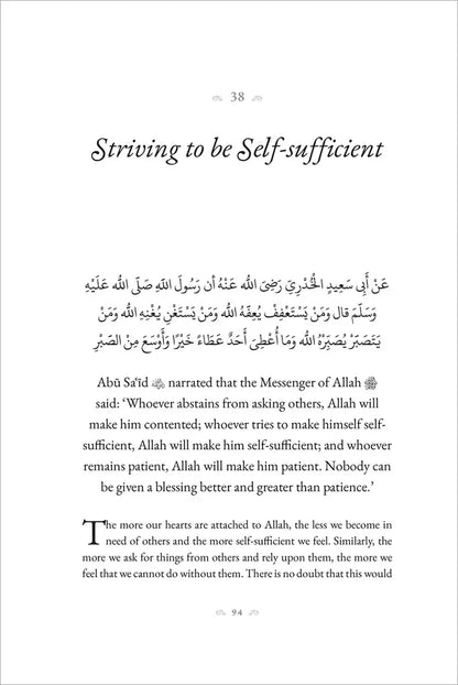 40 Hadith From Sahih Al Bukhari Kube Publishing