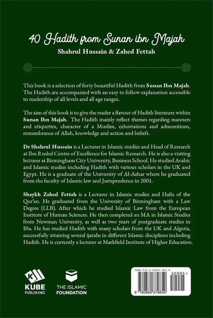 40 Hadith From Sunan Ibn Majah Kube Publishing