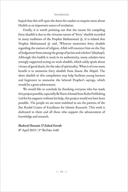 40 Hadith From Sunan Ibn Majah Kube Publishing
