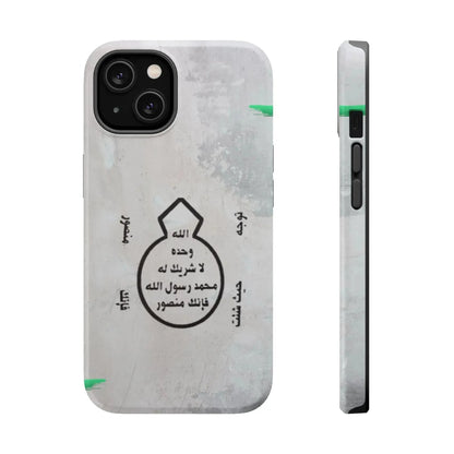Khatm al Nubuwa - Phone Case - Iphone Magnetic Tough Cases book cover