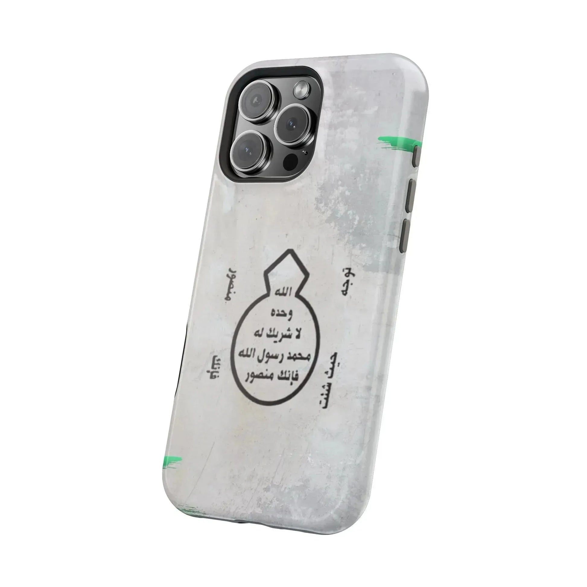 Khatm al Nubuwa - Phone Case - Iphone Magnetic Tough Cases book cover