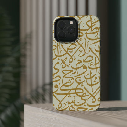 Beige and Gold Arabic Letters  Iphone Magnetic Tough Cases