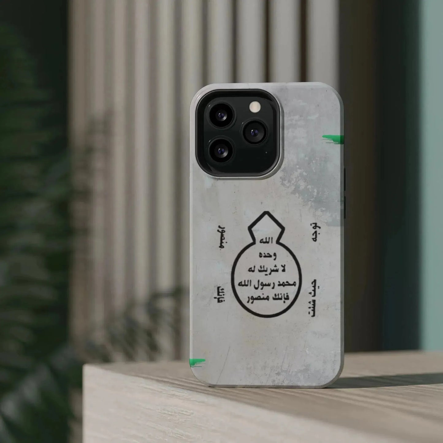 Khatm al Nubuwa - Phone Case - Iphone Magnetic Tough Cases book cover