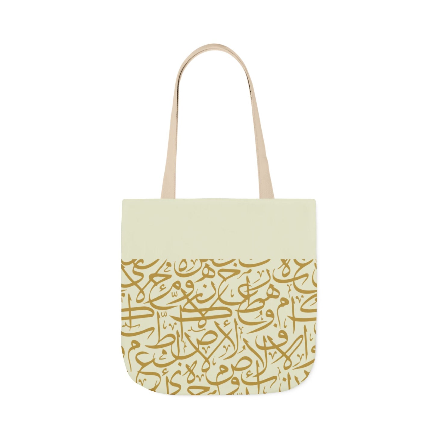 Beige and Gold Arabic Letters  Tote Bag, 4-Color Straps