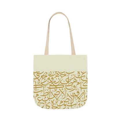 Beige and Gold Arabic Letters  Tote Bag, 4-Color Straps