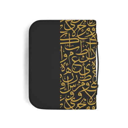 Gold and Black Arabic Letters Quran Cover