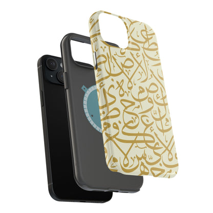 Beige and Gold Arabic Letters  Iphone Magnetic Tough Cases