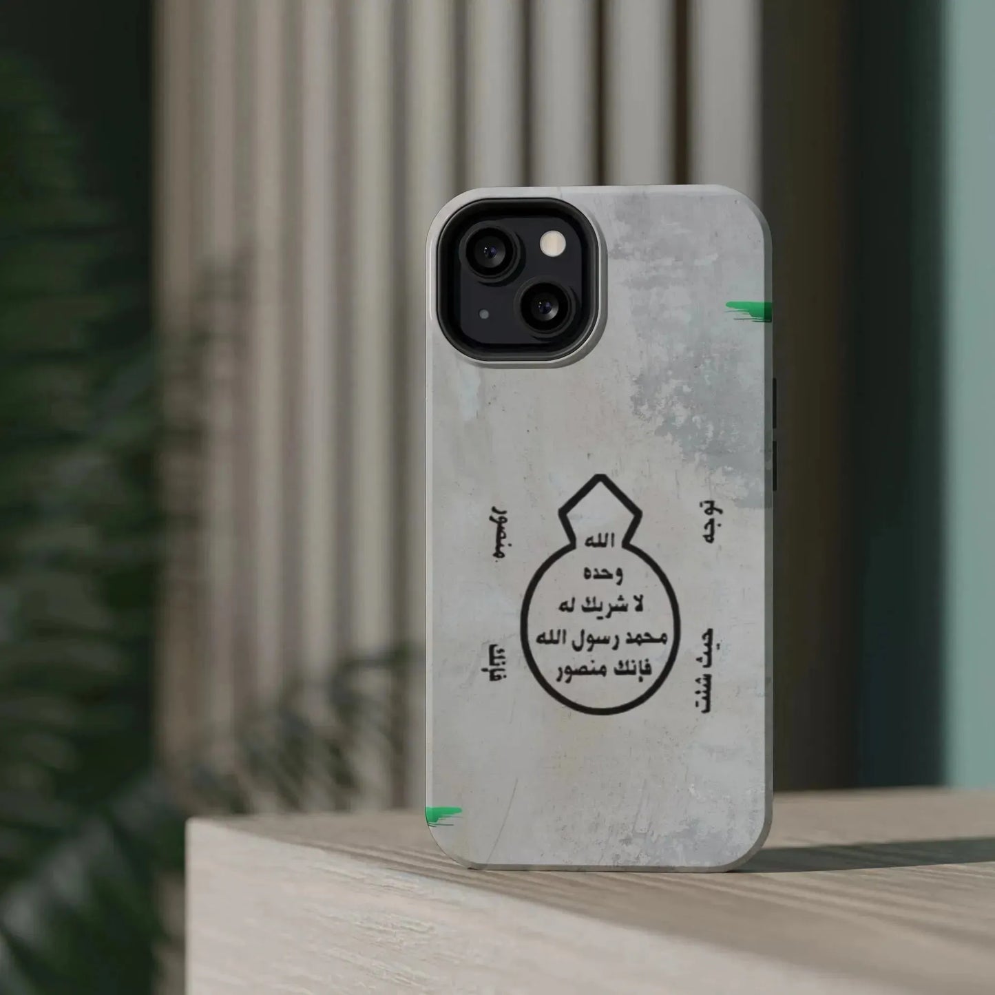 Khatm al Nubuwa - Phone Case - Iphone Magnetic Tough Cases book cover