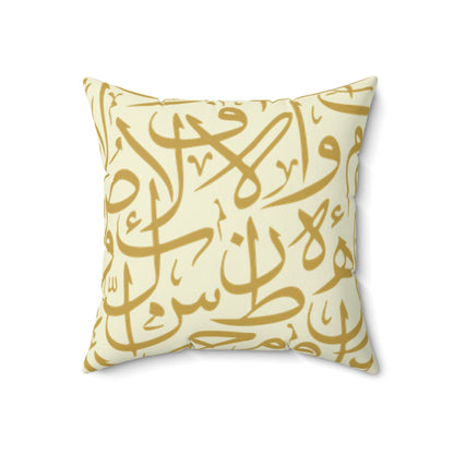 Beige and Gold Arabic Calligraphy  Suede Square Pillow