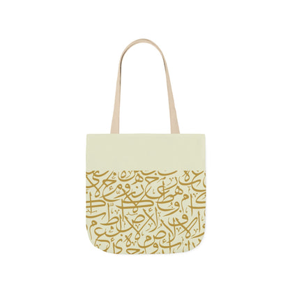 Beige and Gold Arabic Letters  Tote Bag, 4-Color Straps