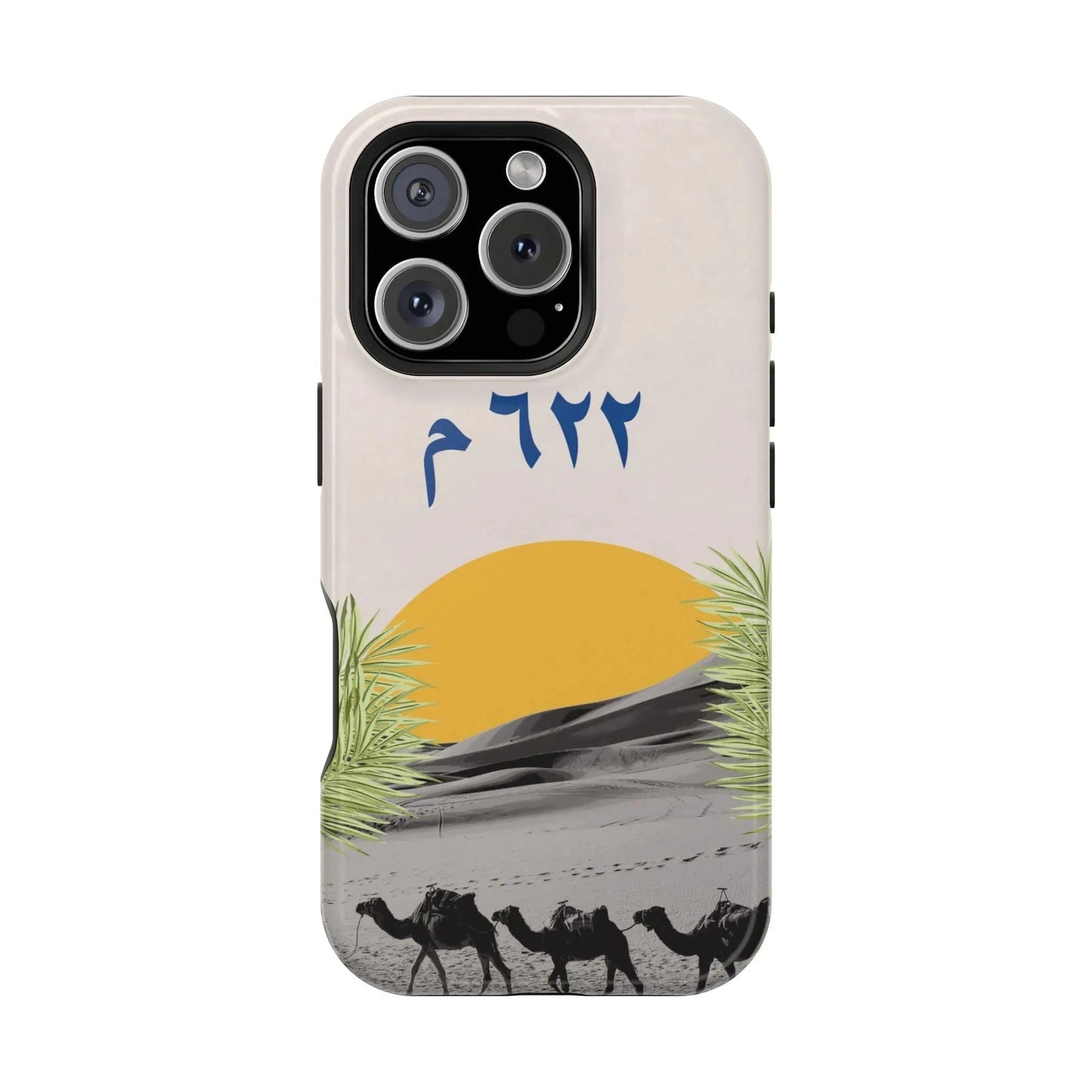 Year 622 -Desert - Iphone Magnetic Tough Case book cover