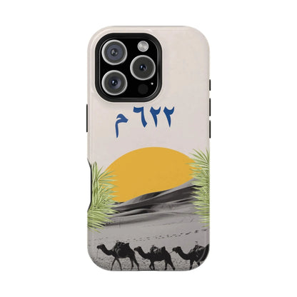 Year 622 -Desert - Iphone Magnetic Tough Case book cover
