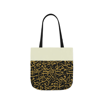 Black and Gold Arabic Letters  Tote Bag, 2-Color Straps