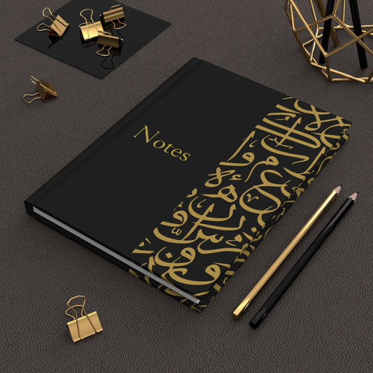 Black and Gold Arabic Letters Hardcover Journal Matte 2