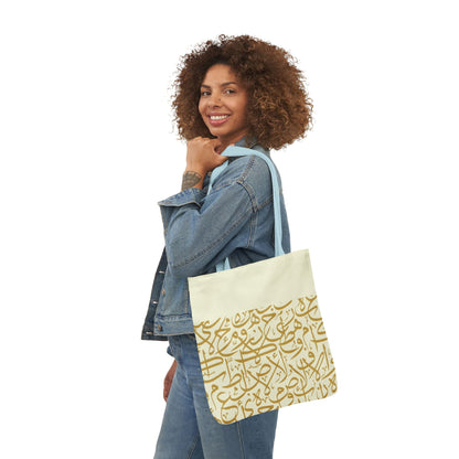 Beige and Gold Arabic Letters  Tote Bag, 4-Color Straps