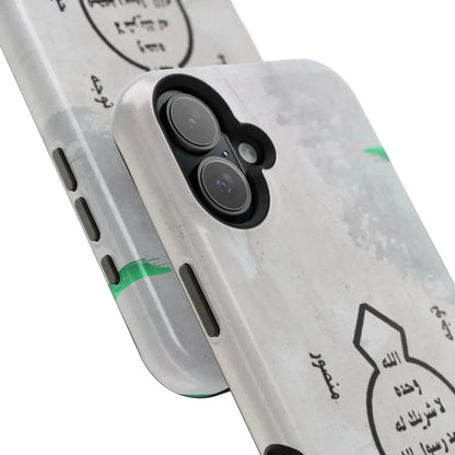 Khatm al Nubuwa - Phone Case - Iphone Magnetic Tough Cases book cover
