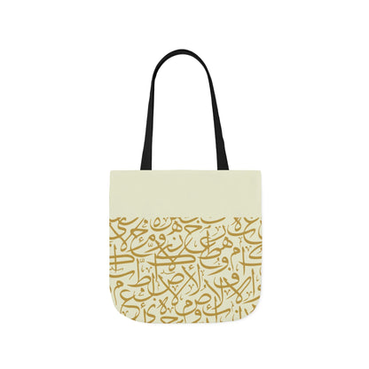 Beige and Gold Arabic Letters  Tote Bag, 4-Color Straps